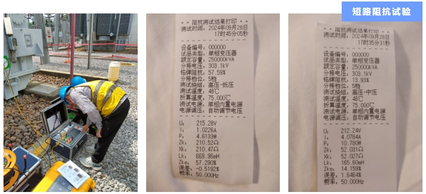 九游电竞-案例2.png
